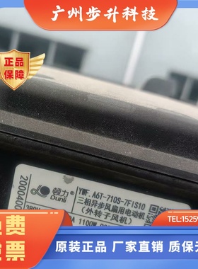 YWF.A6T-710S-7FIS10 YWF.A6T-710S-7FIIIS10 380V 2.0A1100/750W