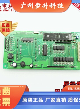 永日/广船电梯外呼板BD-02003 BD-03003B/G2D72FD2原厂现货实拍