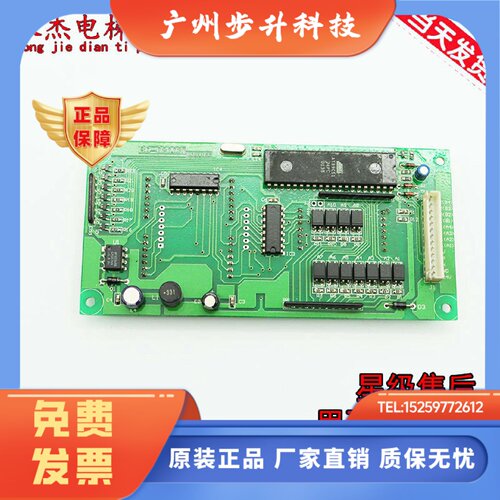 永日/广船电梯外呼板BD-02003 BD-03003B/G2D72FD2原厂现货实拍