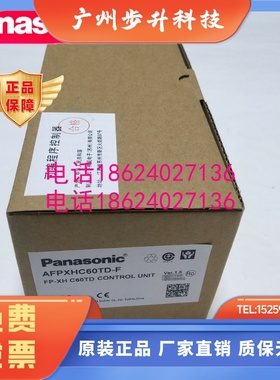 松下控制器AFPXHC60TD-F 电源DC24V 全新原装 FP-XH C60TD 6轴