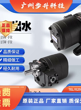 台湾GDP-20/GH1-19W-FR/GH2-40C-LR/15W/10C/30C/furnan/GRANCH泵