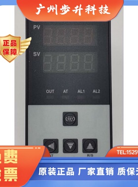 上海环得CHD402智能温控表 万能输入 继电器/固态两用温度控制器