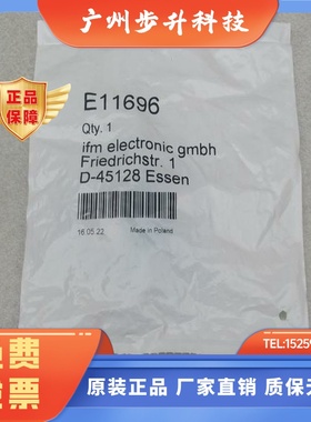 *现货销售*全新易福门IFM分配器 E11696 现货