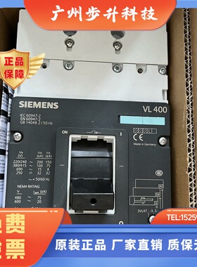 原装西门子断路器3VL4740-2AA36-0AA0 3VL4740-2DC36-0AA0