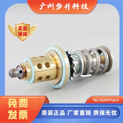 艾默生膨胀阀阀芯XC724B4BB5BX11873B5BX9117B6BB7B