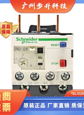 施耐德热继电器热过载保护器 LRD05C06C07C08C10C14C02C21C22C32C