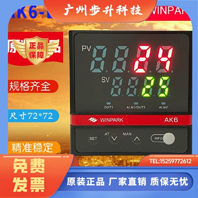 常州汇邦智能表AK6-DKL160 DKS160 DKL600代XMTD-2011-0013003