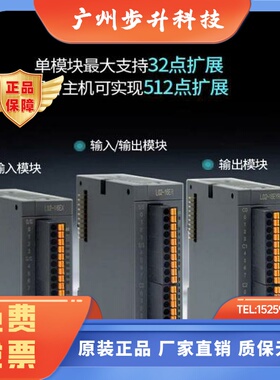 顾美开关电源 超宽输入电压2A PLC一体机配套 CM6024 CX2024电源