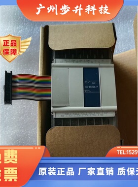 信捷温度模块XC-E6PT XC-E6PT-H/PPTP-H XC-E2TCA-P XC-E6TCA-P