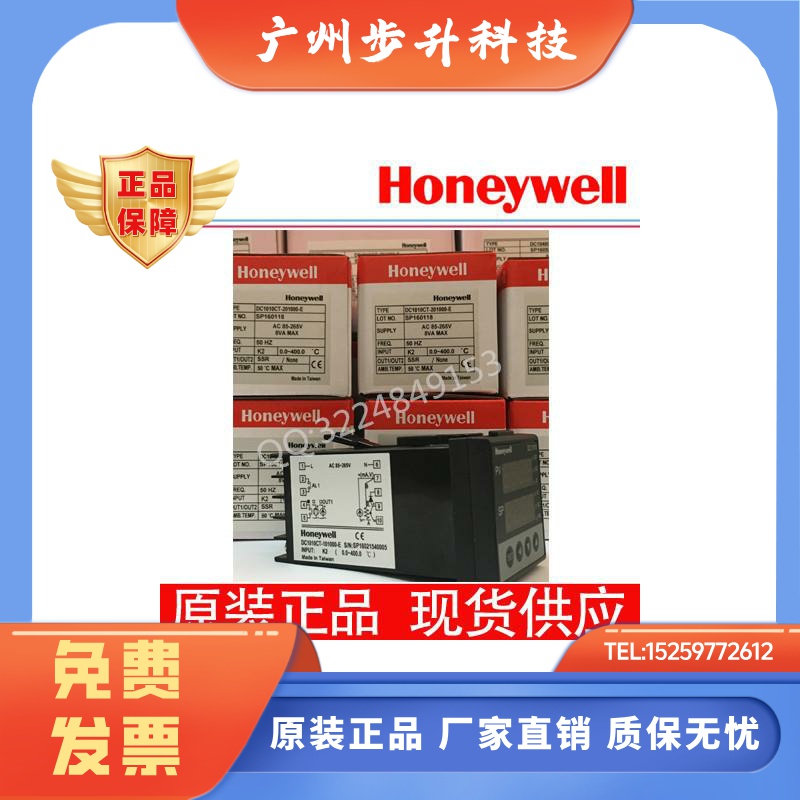 原装霍尼韦尔DC1010CT/CL/CR-101000-E 201000E 301000-E