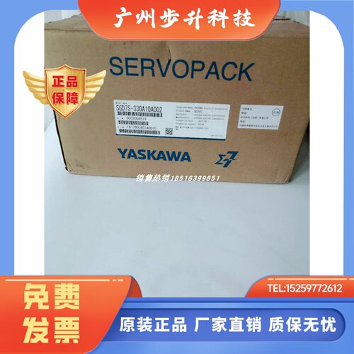 SGD7S-330A10A002/SGD7S-330A00A0  全新安川伺服驱动器质保一年