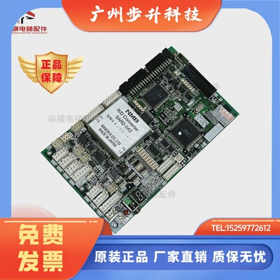 三菱无机房电梯门机板 DOR-261A 全新原装现货YX401B136B电梯配件