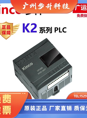 步科K2系列PLC K204ET/K205/205EX/K205EA-16DT/16DR/22DT/18DT