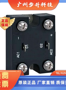 crydom全新M505012F M505032 M505013F M505014F整流功率模块