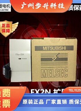 三菱全新模块 FX2N-2AD 4DA TC/TP 1PG-E FX0N-3A模拟量输入输出