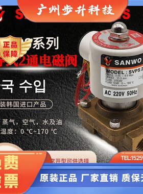 韩国三和气动电磁控制阀SVPS2135/2145/2155/2165/2175先导两口阀
