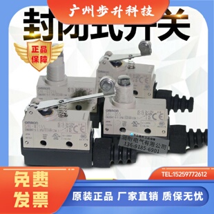 SHL Q2155 Q2255 D55 W2155 Q55 W255 正宗欧姆龙密封开关SHL
