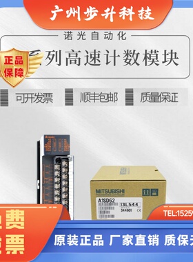 三菱 A1S66ADA AD75M3 A1SG62 SP60 A1SJ71PB92D A1SD51S A1S68TD