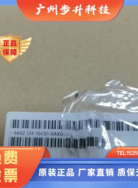 西门子｜6AV21241GC010AX0｜PLC模块｜全新原装正品