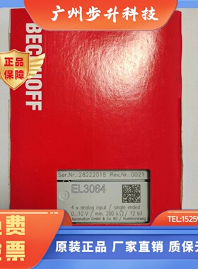 倍福EL6752模组 德国原装PLC模组 工控系统EL2542 实物拍摄倍福PL