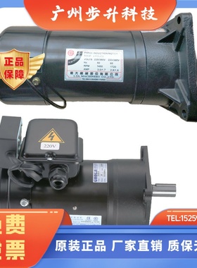 億大FM22刀臂电机AEV550北大牌马达M3A402工机G518马达M3B402/405