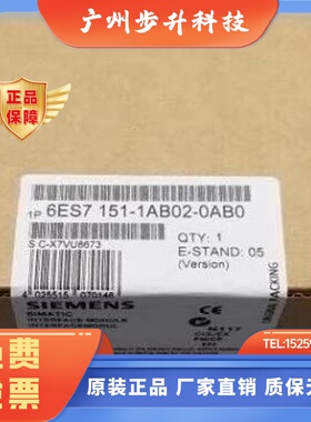 西门子｜6ES71511BA020AB0｜PLC模块｜全新原装正品