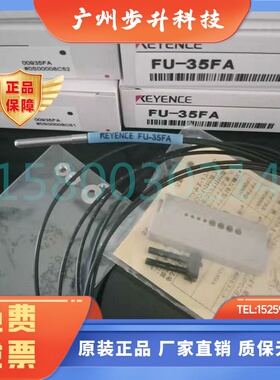 基恩士keyence光纤线传感器FU-35FA-35FZ-66Z-77V-67V-6F-7F