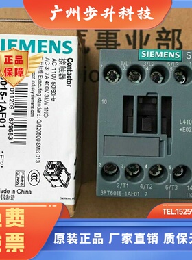 正品 西门子 接触器 3RT6015-1AB01 / 1AH01 / 1AF01 /1AN21
