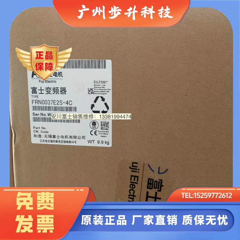 全新日本富士变频器ACE系列 FRN0037E2S-4C 三相400V 15kw/18.5kw