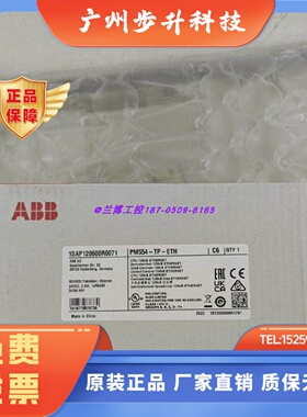 ABB原装 AC522 MC5102 TU508 PM554-TP-ETH PM556 PM564-RP-AC 询