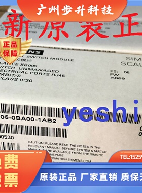 6GK5005-0BA00-1AB2 5004 6GK5008-0BA10西门子XB005/008 XCB004
