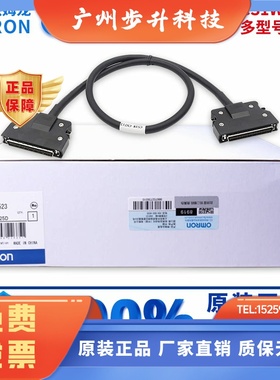 接头电缆CS1W-CN223 CN523 CN626 CN713 313 CN133 114 CN226 323