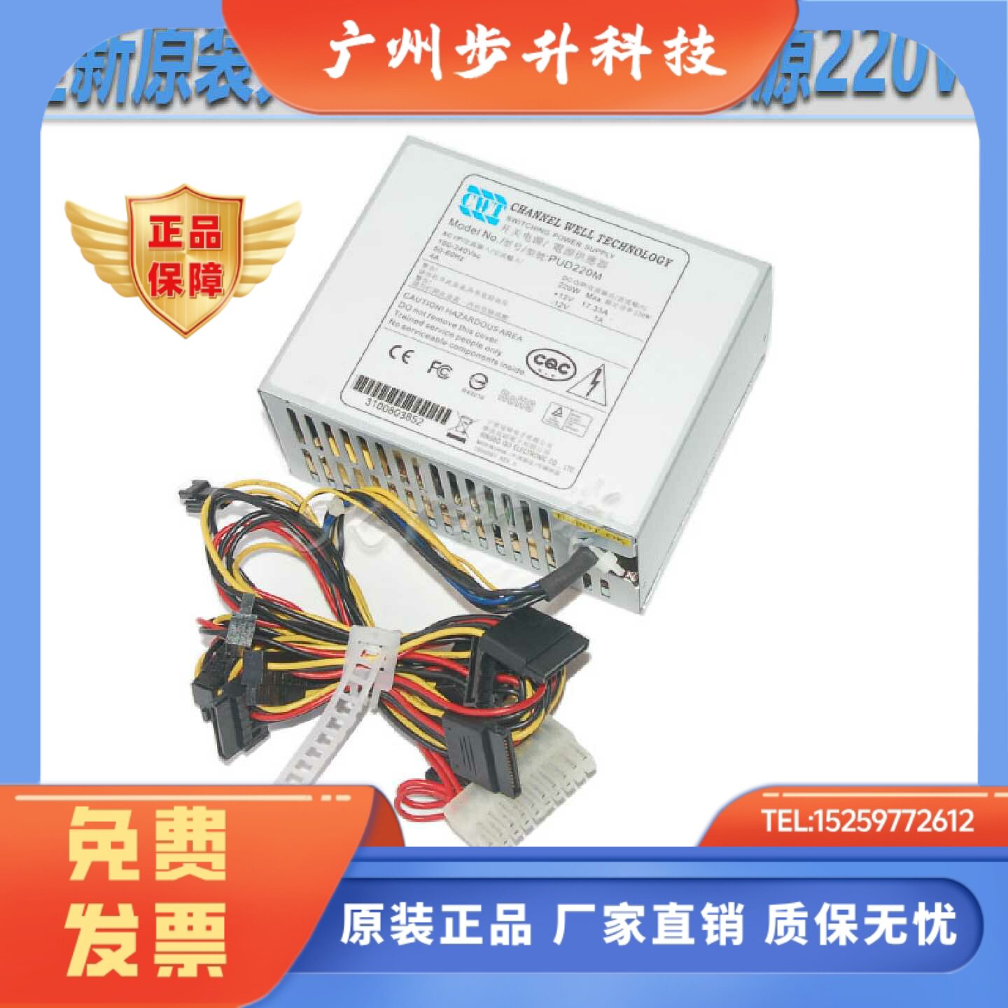 全新原装大华录像机开关电源PUD220M 冠硕220W DPS-220TB正品现货
