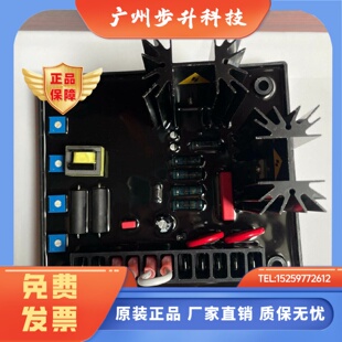 7发电机自动电压调节器AVC63 巴斯勒MAVC63 7柴油机 AVC63 AVR