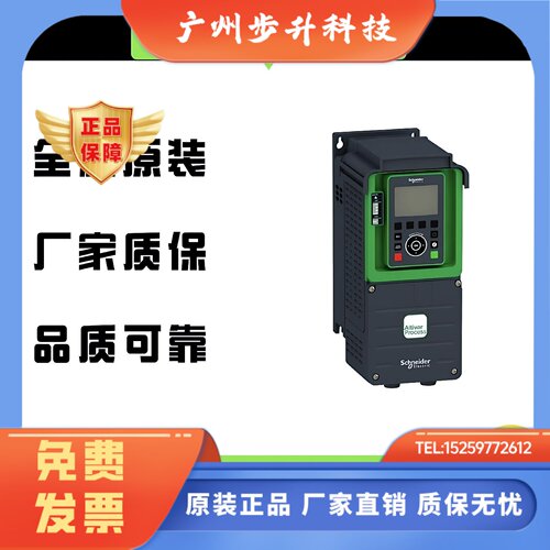 施耐德变频器ATV930 11 15 25 18 22 30 37 45 55 75 90 U D C N4