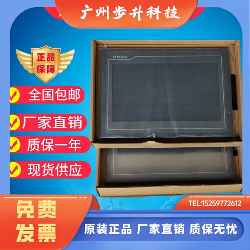 昆仑通态触摸屏TPC1021ET 1570Gi 1071Gi 1031Ki GT GN 全新原装