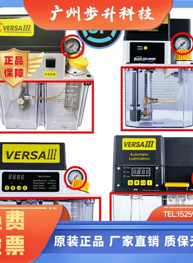油箱油盒BIJUR南京贝奇尔电动润滑泵压力表43457-6/52686/53618-1