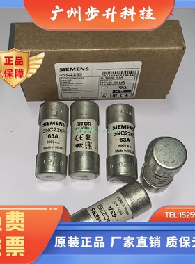 3NC2263 3NC2280 3NC2200 西门子熔断器aR 690Vac 700Vdc