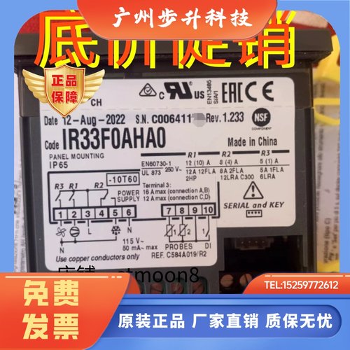 意大利卡乐温控器 IR33F0AHA0//卡乐温控器IR33FOAHAO 115伏电压