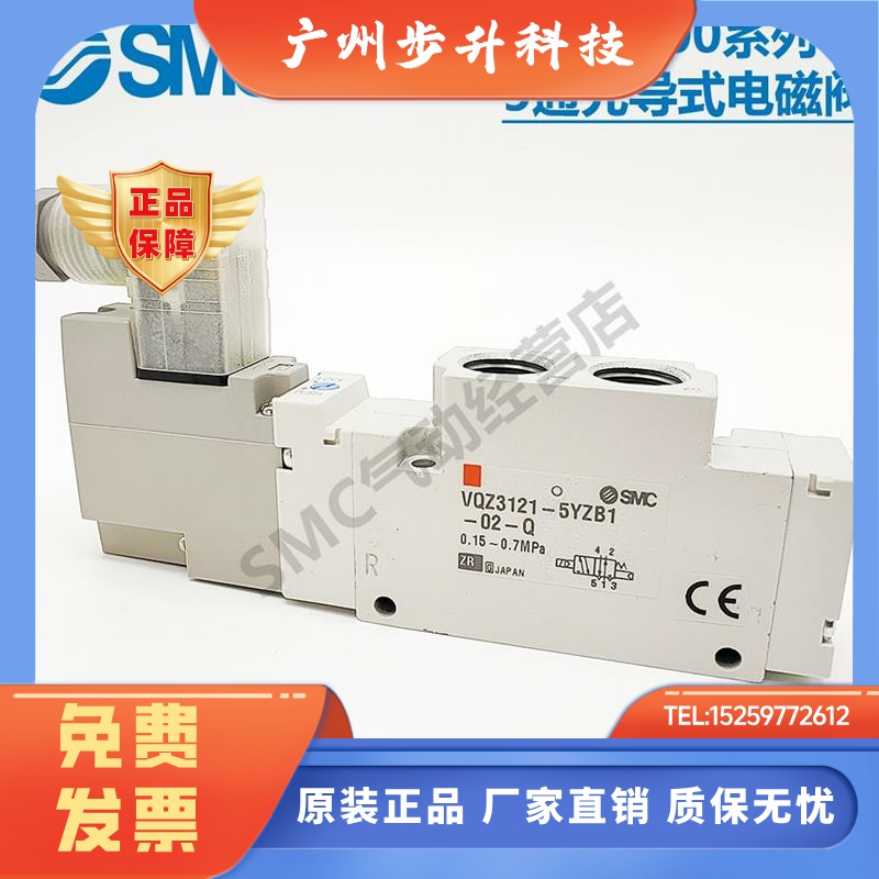 SMC电磁阀VQZ3121/VQZ3120/3221-5L1/5YZ1/5M1/5G1-02/C6/C8/C10
