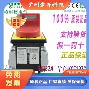 施耐德负荷开关VCF1C 隔离开关 KCF1PZC+V1C /32A VCD1C KCD1PZC