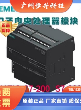 西门子SMART PLC EM 6ES7 288-2DE/DR/2DT/QR/QT/08/16/32-0AA0