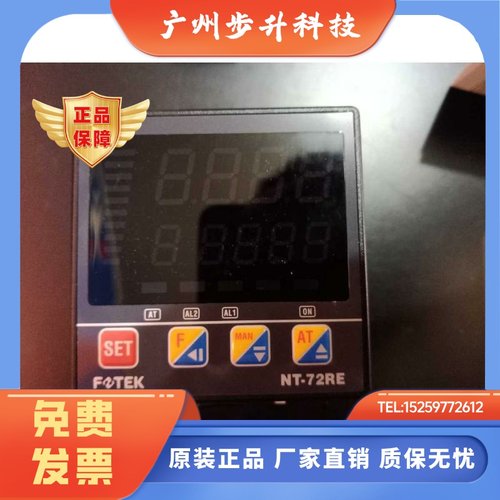台湾阳明温控fotek FSTEK NT-72RE NT72RE NT-72 NT-72VE NT-72LE