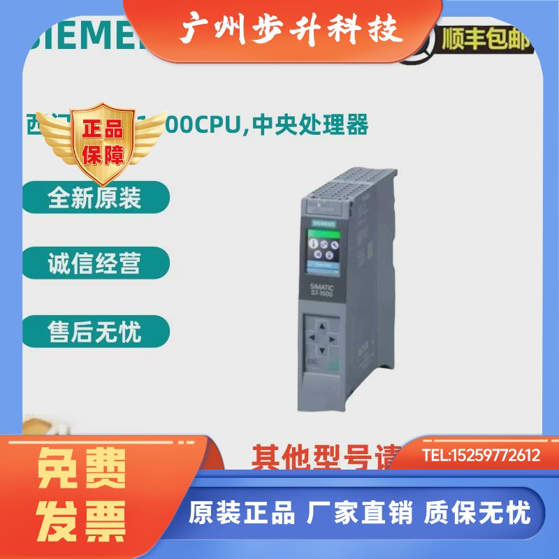 CPU6ES7 511 1AK02 512 1CK01 513-1AL02516-0AB0西门子1500PLC