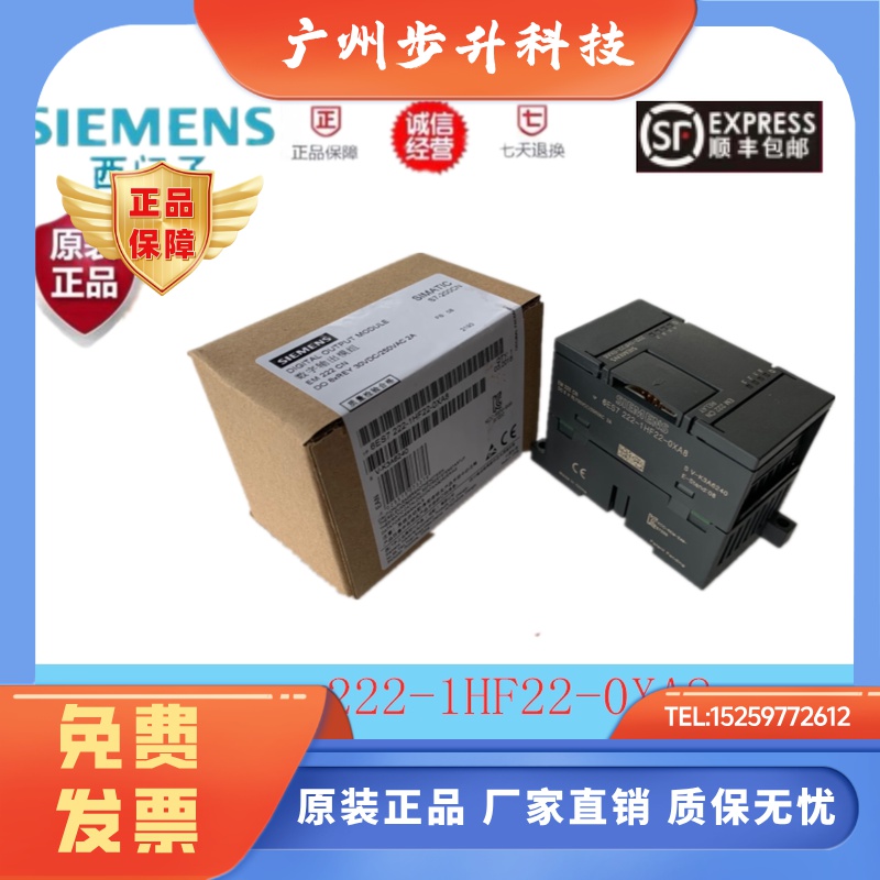 PLC西门子EM222CN模块6ES7222 222-1HF22-1BF22-0XA8/0XAO正品
