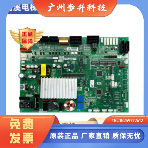 三菱电梯门机板P231709/P231715B000G02/G03/G12/G13/G53全新现货