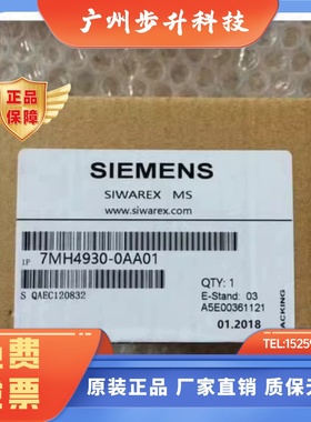 西门子7MH4930-0AA01SIWAREX MS/S7-200称重模块7MH49300AA01原装