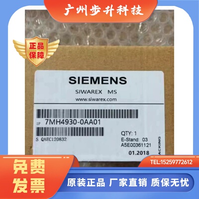 西门子7MH4930-0AA01SIWAREX MS/S7-200称重模块7MH49300AA01原装