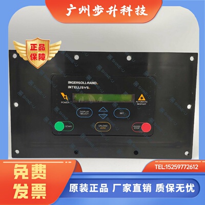 英格索兰空压机控制器SE型39817655面板39842786显示屏22128763