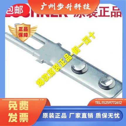 假一罚十安士能EUCHNER ACTUATOR-P-G 059226  059227插销钥匙